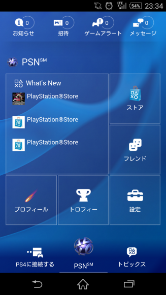 Play Station02