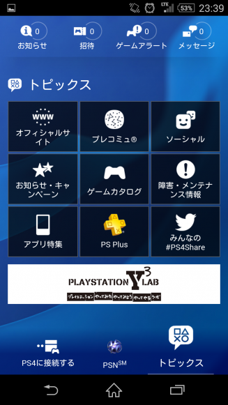 Play Station04