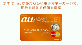 au-wallet-card