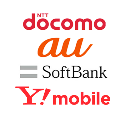 ntt-docomo-kddi-au-softbank-ymobile-willcom-emobile