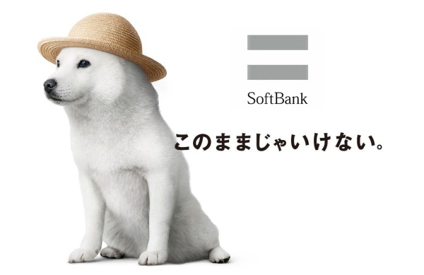 Softbanku_inu