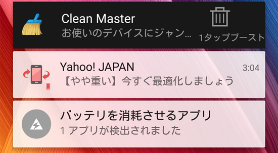 asus-zenfone2-yahoo-clean-master