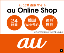 au-online-shop