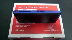 AQUOS Phone SH-01D　本体右側