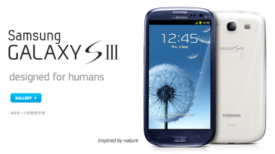 GalaxyS3