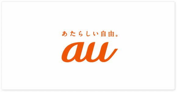 free-au-kddi-logo