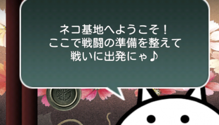 ケリ姫クエスト 最新情報まとめ すまほん