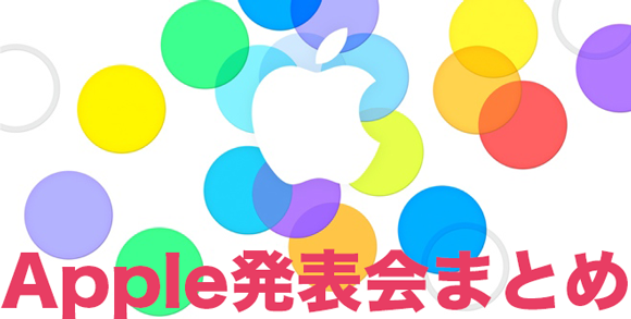 invite-apple-iphone5s-iphone5c
