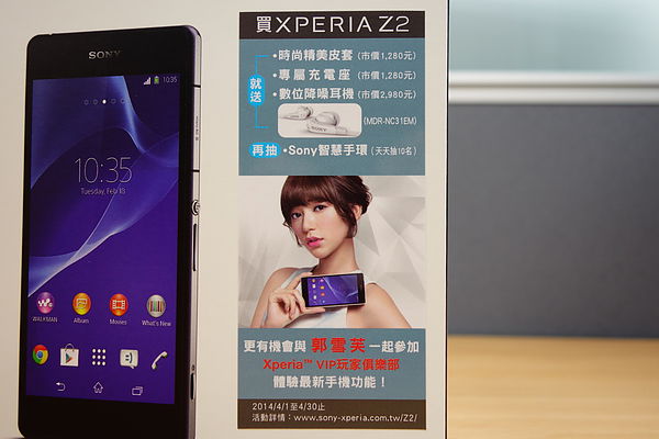 Xperia-Z2-Taiwan_2