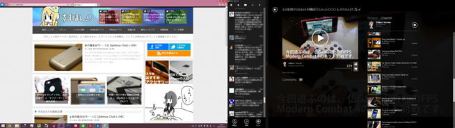 windows-8.1-multi-screen-screenshot