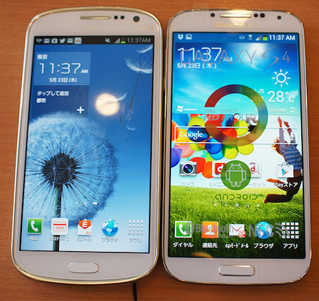 Samsung_Galaxy_S4_fhd-fullhd-super-amoled-display