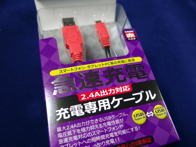 owltech_usb_cable_001