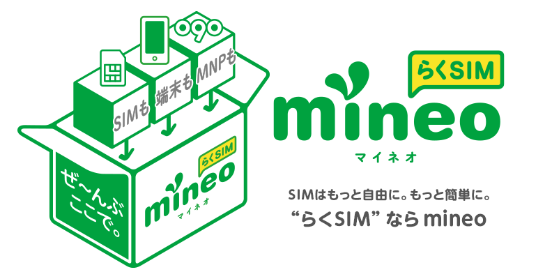 mineo_logo