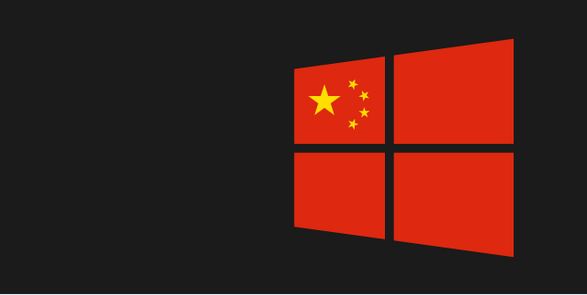 China-Windows-8