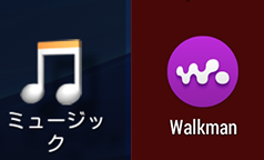 xperia-arc-music-z3c-walkman-app