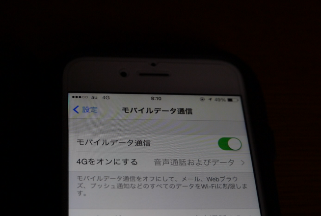 Iphone 6 6 Plusのau Volteで 圏内復帰が異常に遅い症状 すまほん