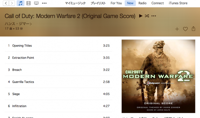 apple-music-western-video-game-sound-track_009