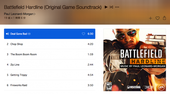 apple-music-western-video-game-sound-track_011