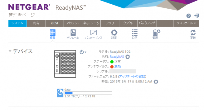 readynas-browser