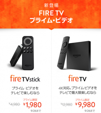 amazon-fire-tv-stick