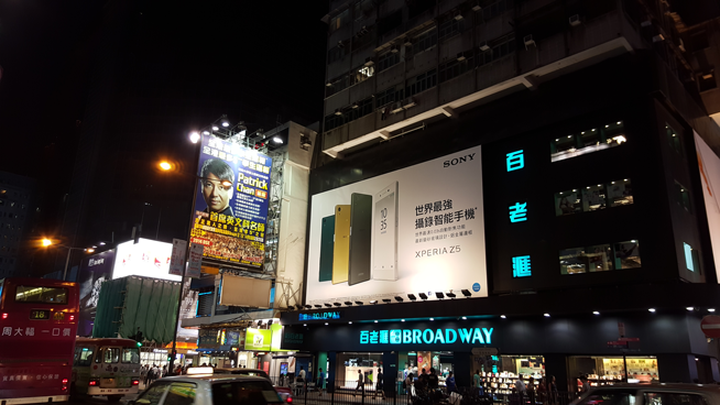 hk-broadway