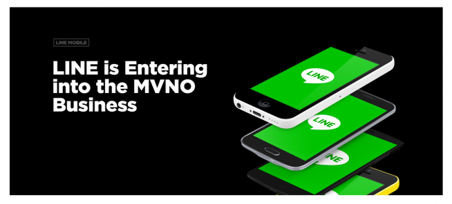 line-mobile-MVNO1