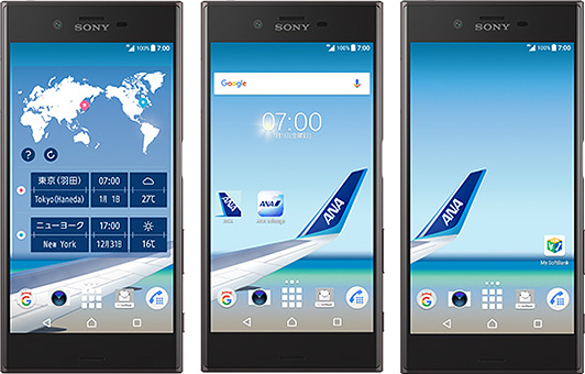 全日空 Xperia Xzでマイルを貯める Ana Phone 12月上旬提供開始