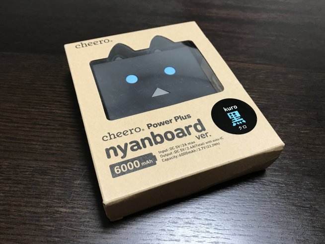 nyanboard_001
