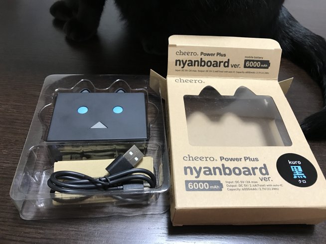 nyanboard_004