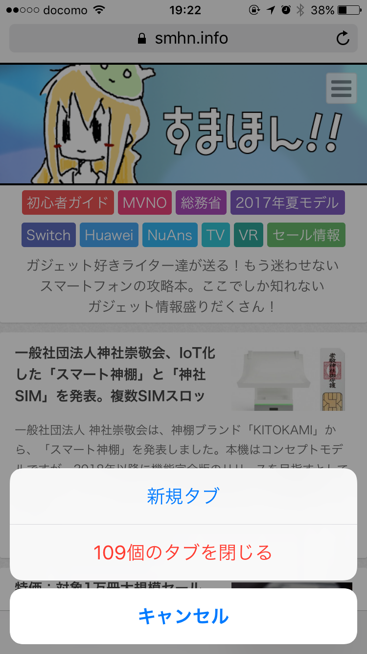 iphone-safari