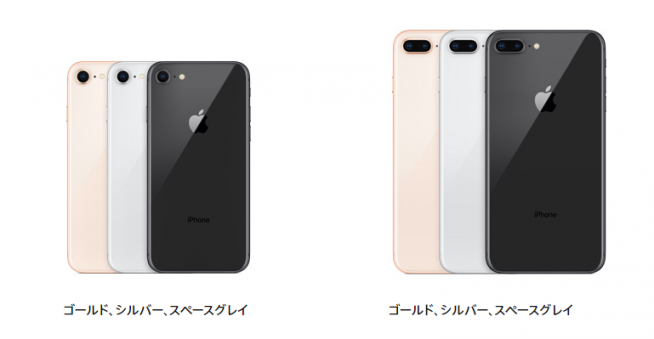 iphone-8-colors