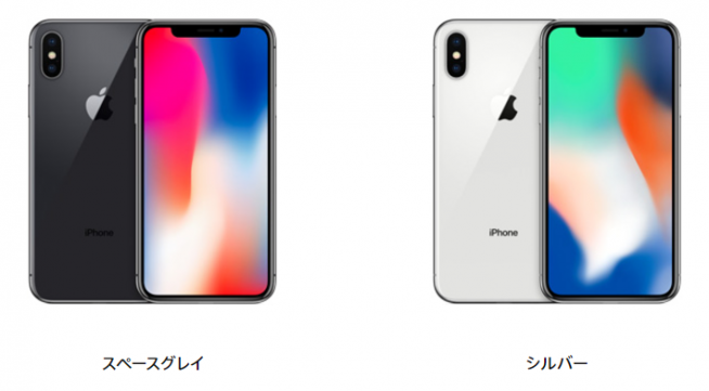 iphone-x-colors