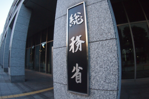 総務省有識者会議、端末と通信の料金分離を提言。