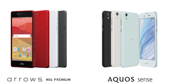 UQモバイルが秋冬モデル発表。FHDイグゾー「AQUOS sense」未だにS410 ...