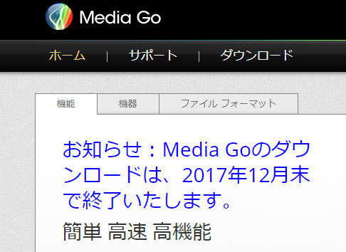 media-go