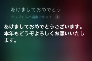 2018年の飛躍に期待するもの。