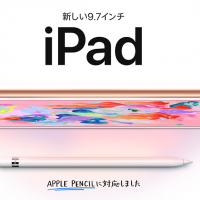 スクリーンショット 2018-03-28 1.47.36PNG1280