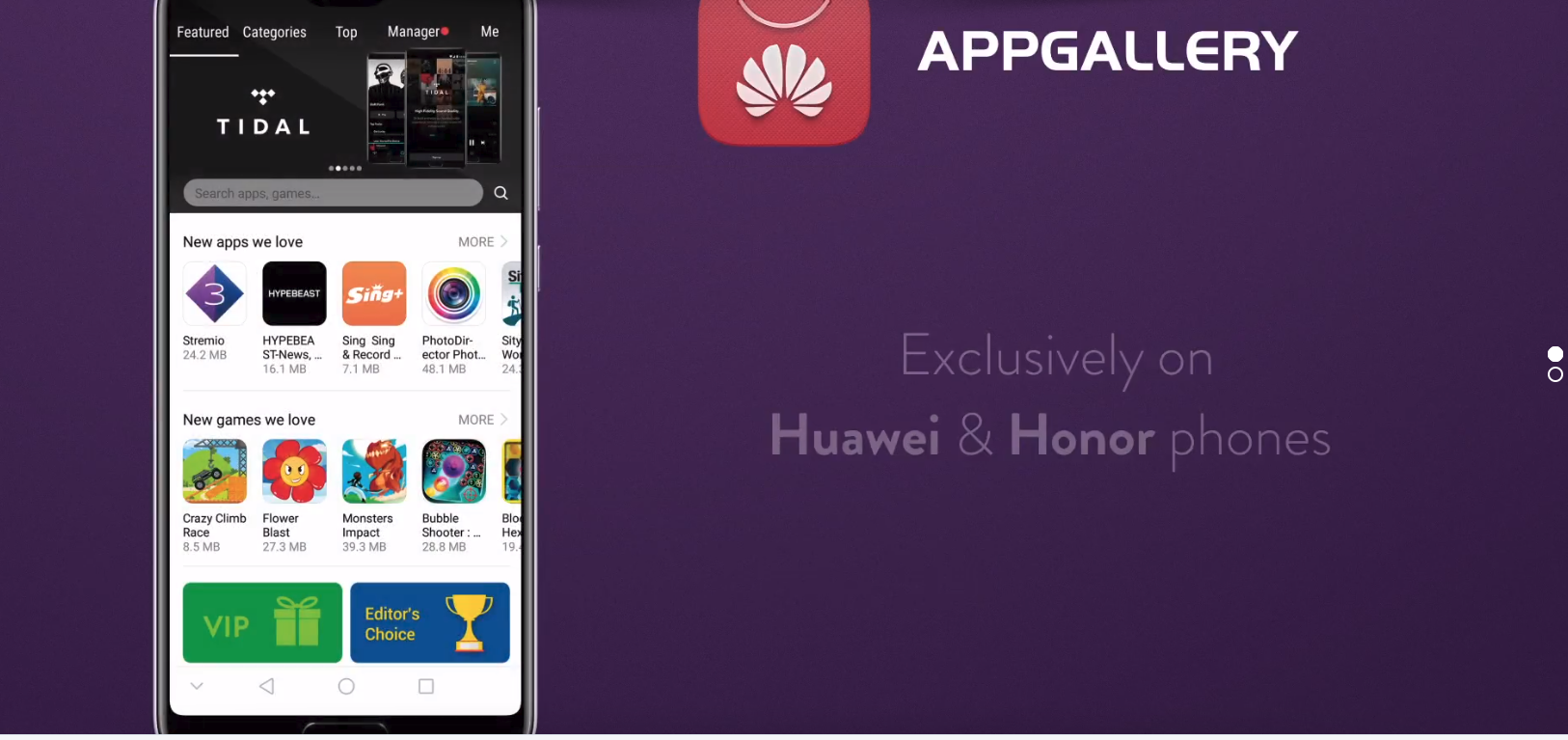 ファーウェイの独自アプリストアにて、ビットコインウォレットが配信 - すまほん!!