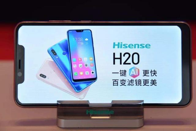 hisense-h20-display