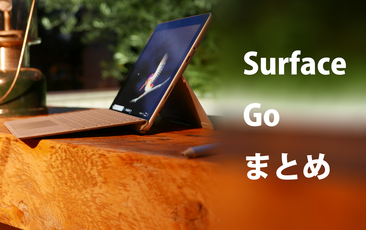 SurfaceGo 128GB 8GB Win10home Office有り