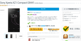 Screenshot_20180811-000630~2
