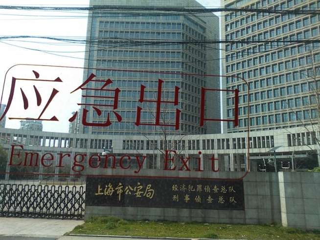 Shanghai_CIB_Building