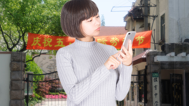 china-smartphone-school