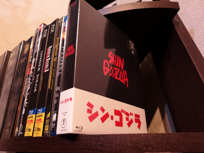 shin-godzila-movies-blu-ray