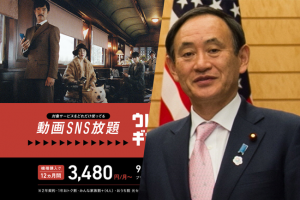 解説：菅官房長官、また記者会見で携帯に言及。次は「手続き時間短縮」など