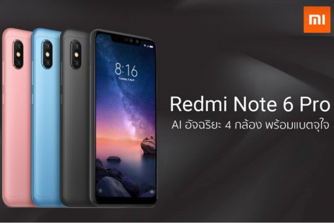 Xiaomi-Redmi-Note-6-Pro-unveiled-with-four-cameras-and-a-notched-screen