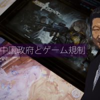 xi-jinping-regulate-chinese-games