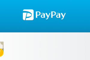 PayPayに障害発生。還元キャンペーンで過負荷か