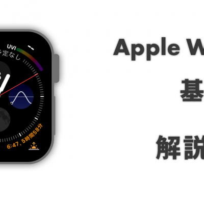 Apple_Watch_title