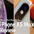 バナー iPhone XS Max レビュー